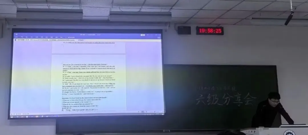 学院动态 | 我院举行大学英语六级模拟考试暨考后分享会-第4张图片-四季读书网