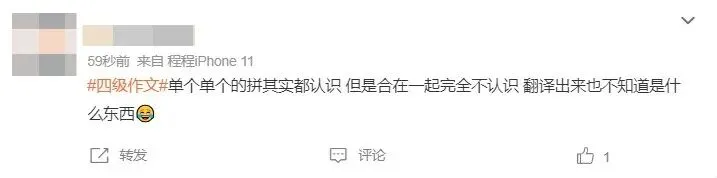 好简单!四六级真题答案刚刚出炉!高考生轻松500分?-第26张图片-四季读书网 好简单!四六级真题答案刚刚出炉!高考生轻松500分?-第26张图片-四季读书网