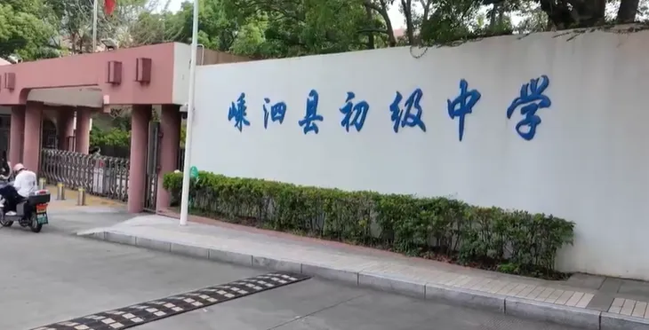 热搜第一!一地＂取消中考选拔全员直升高中＂,当地回应︎-第3张图片-四季读书网