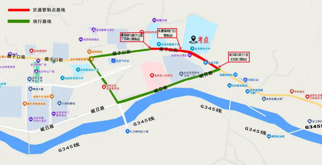 中考期间,迭部这些路段实施临时交通管制!-第7张图片-四季读书网 中考期间,迭部这些路段实施临时交通管制!-第7张图片-四季读书网