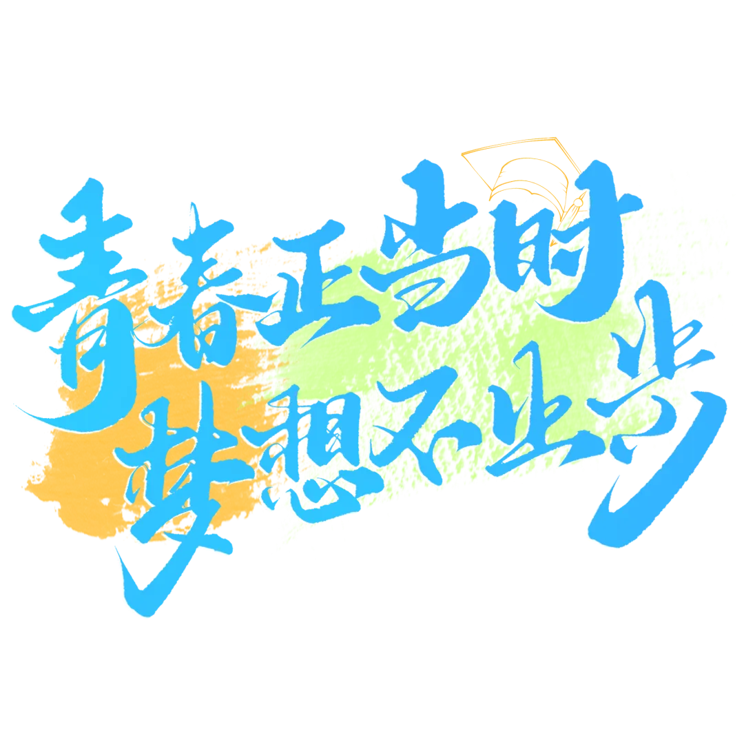 速看——2026中考作文真题首发!三大命题趋势抢先看-第4张图片-四季读书网 速看——2026中考作文真题首发!三大命题趋势抢先看-第4张图片-四季读书网