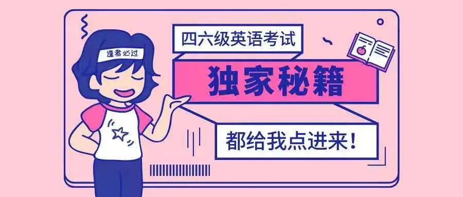 知行驱动 | 政法学院顺利举行英语四级模拟考试-第9张图片-四季读书网