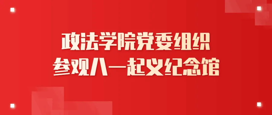 知行驱动 | 政法学院顺利举行英语四级模拟考试-第10张图片-四季读书网