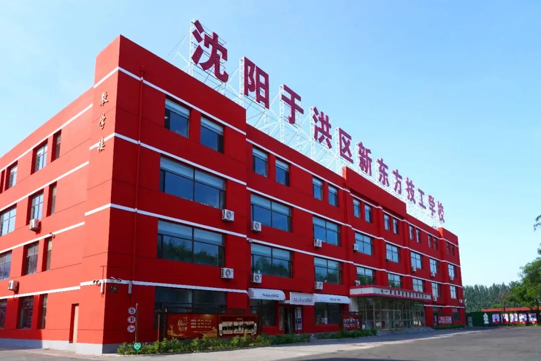 辽宁中考进入倒计时,家长和学生应如何应对呢?-第24张图片-四季读书网