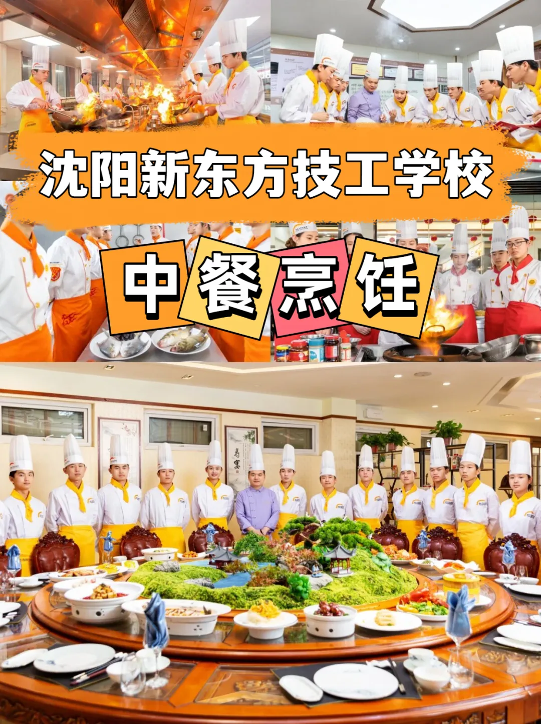 辽宁中考进入倒计时,家长和学生应如何应对呢?-第25张图片-四季读书网