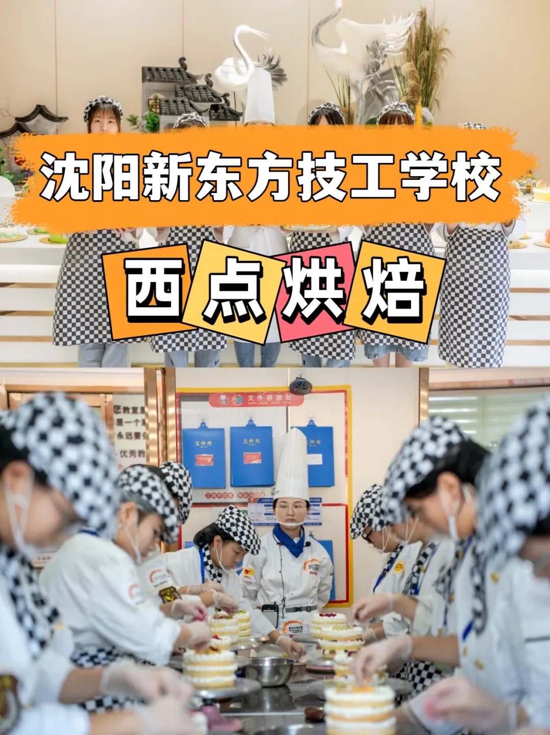 辽宁中考进入倒计时,家长和学生应如何应对呢?-第26张图片-四季读书网