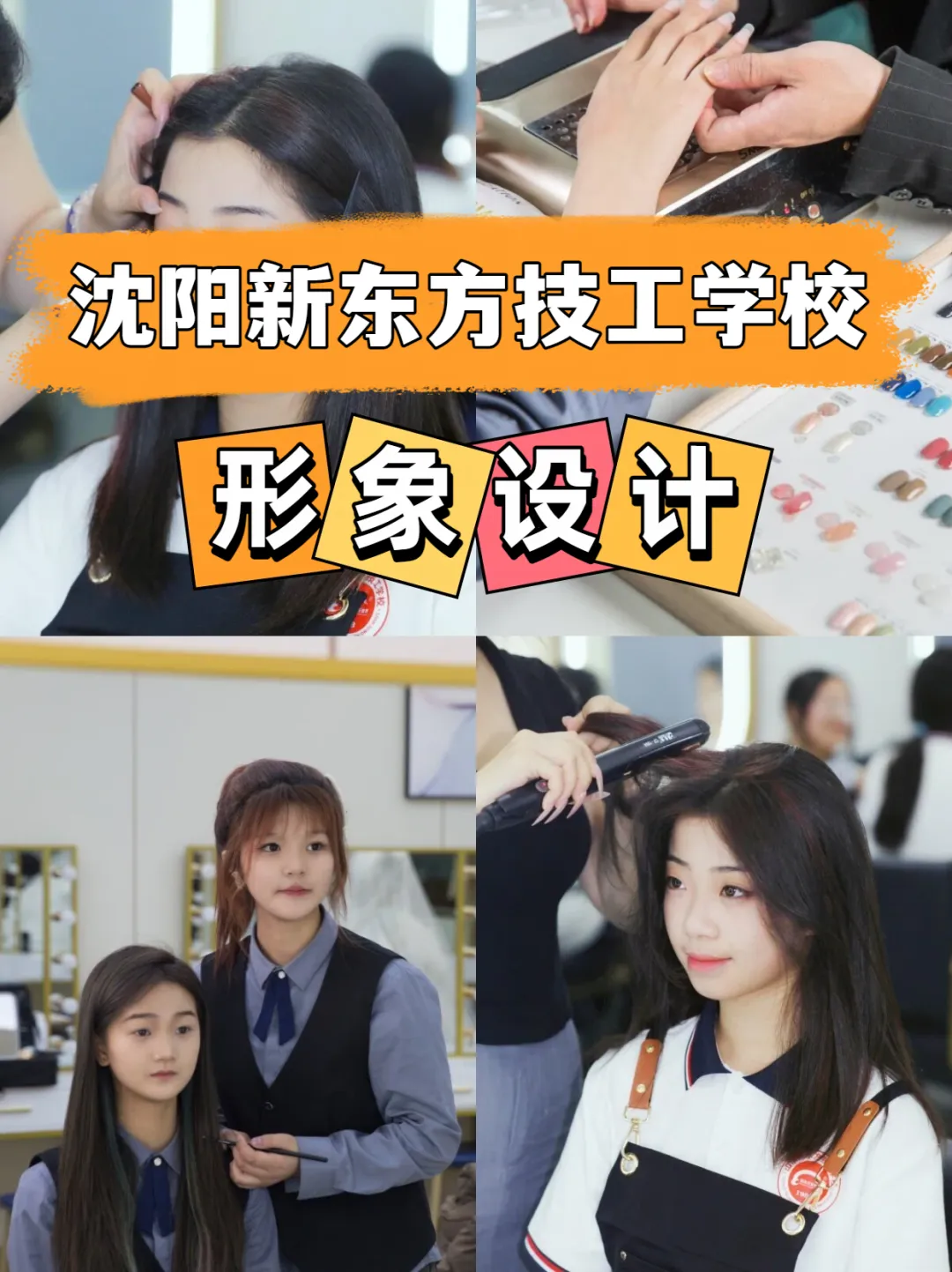 辽宁中考进入倒计时,家长和学生应如何应对呢?-第28张图片-四季读书网