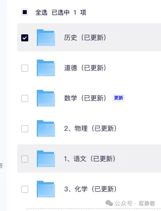 2026年重庆市中考真题(全科目)真题参考答案及解析(pdf版)持续更新-第1张图片-四季读书网 2026年重庆市中考真题(全科目)真题参考答案及解析(pdf版)持续更新-第1张图片-四季读书网