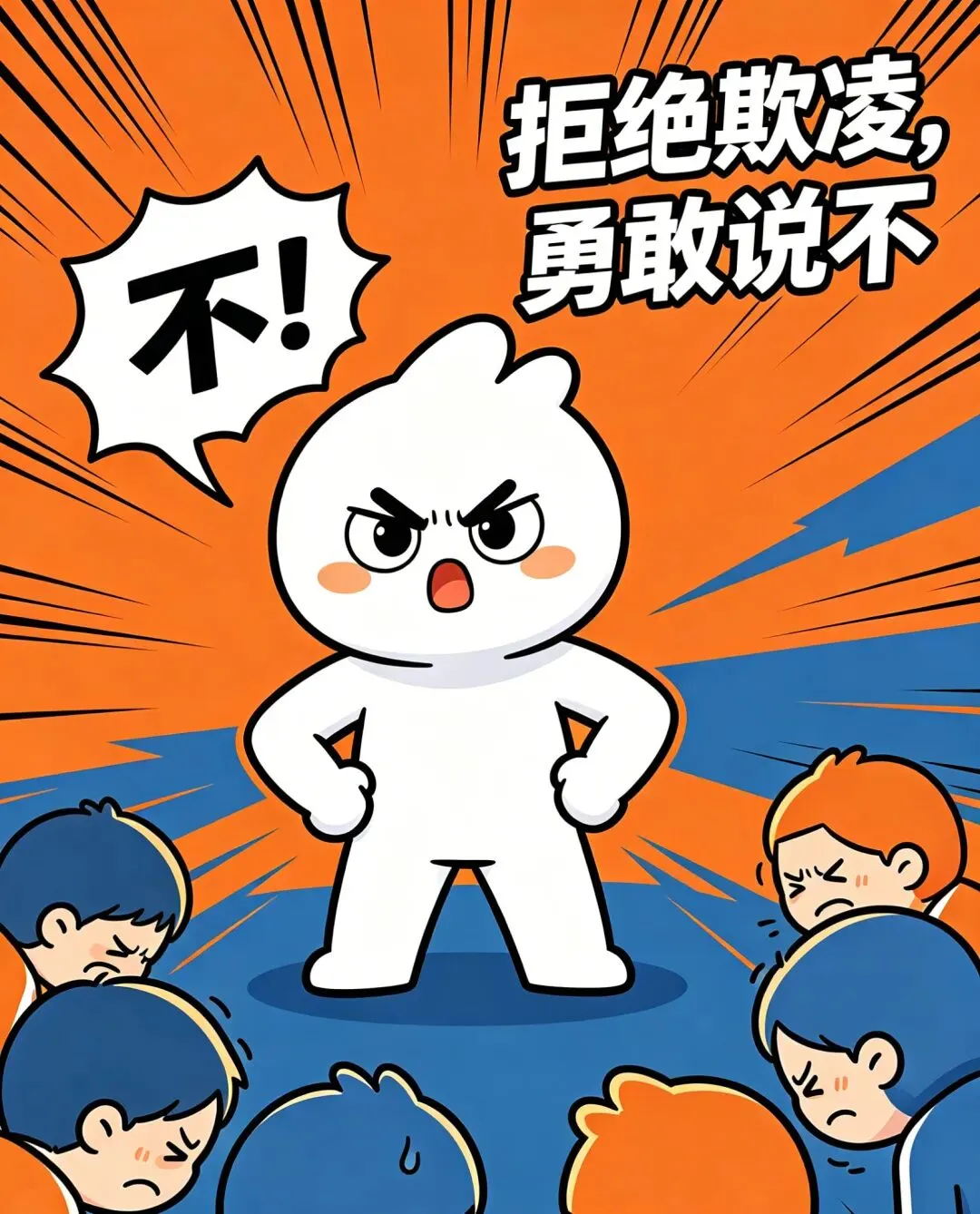 乐平二中2026年中考、端午节期间放假通知及安全温馨提示-第7张图片-四季读书网 乐平二中2026年中考、端午节期间放假通知及安全温馨提示-第7张图片-四季读书网
