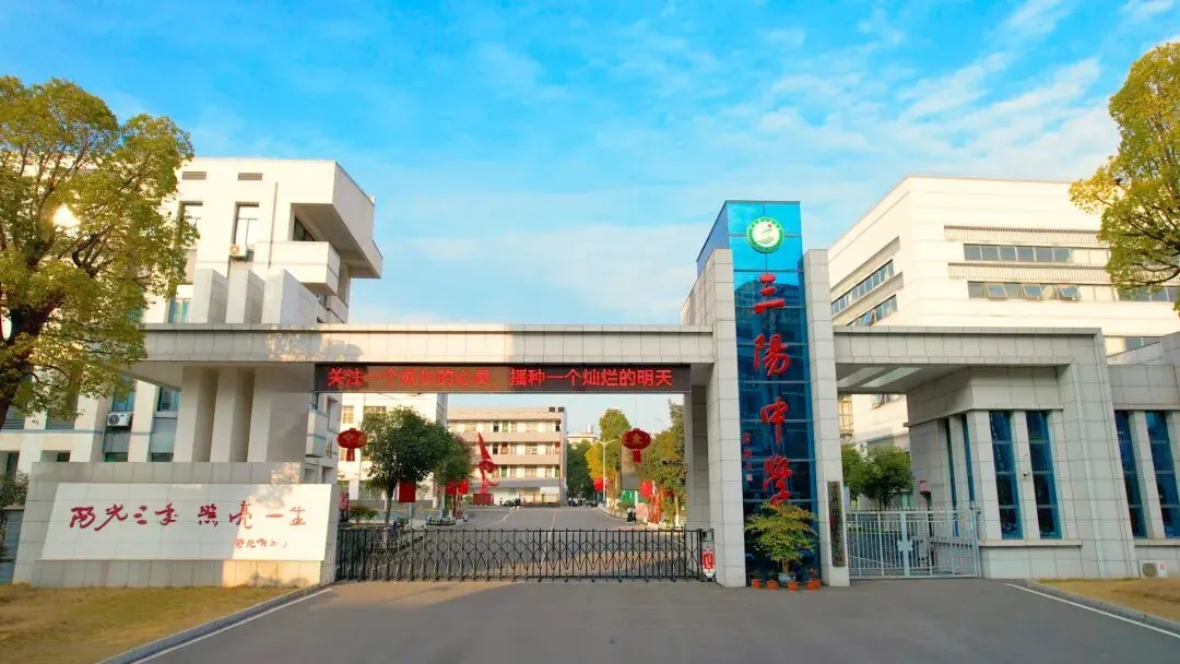 【三阳食谱】中考营养食谱(6月15日至6月20日)-第57张图片-四季读书网