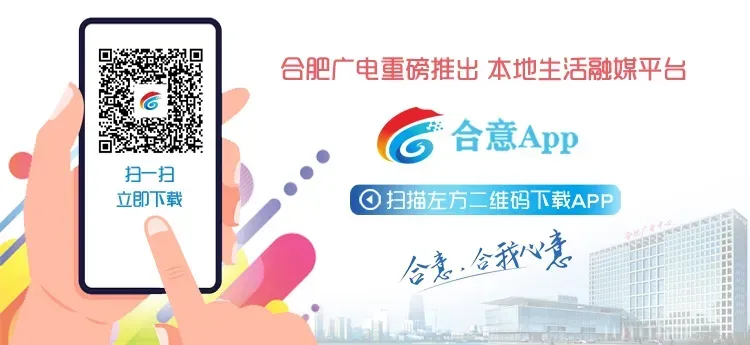 中考期间合肥天气总体平稳!-第8张图片-四季读书网 中考期间合肥天气总体平稳!-第8张图片-四季读书网