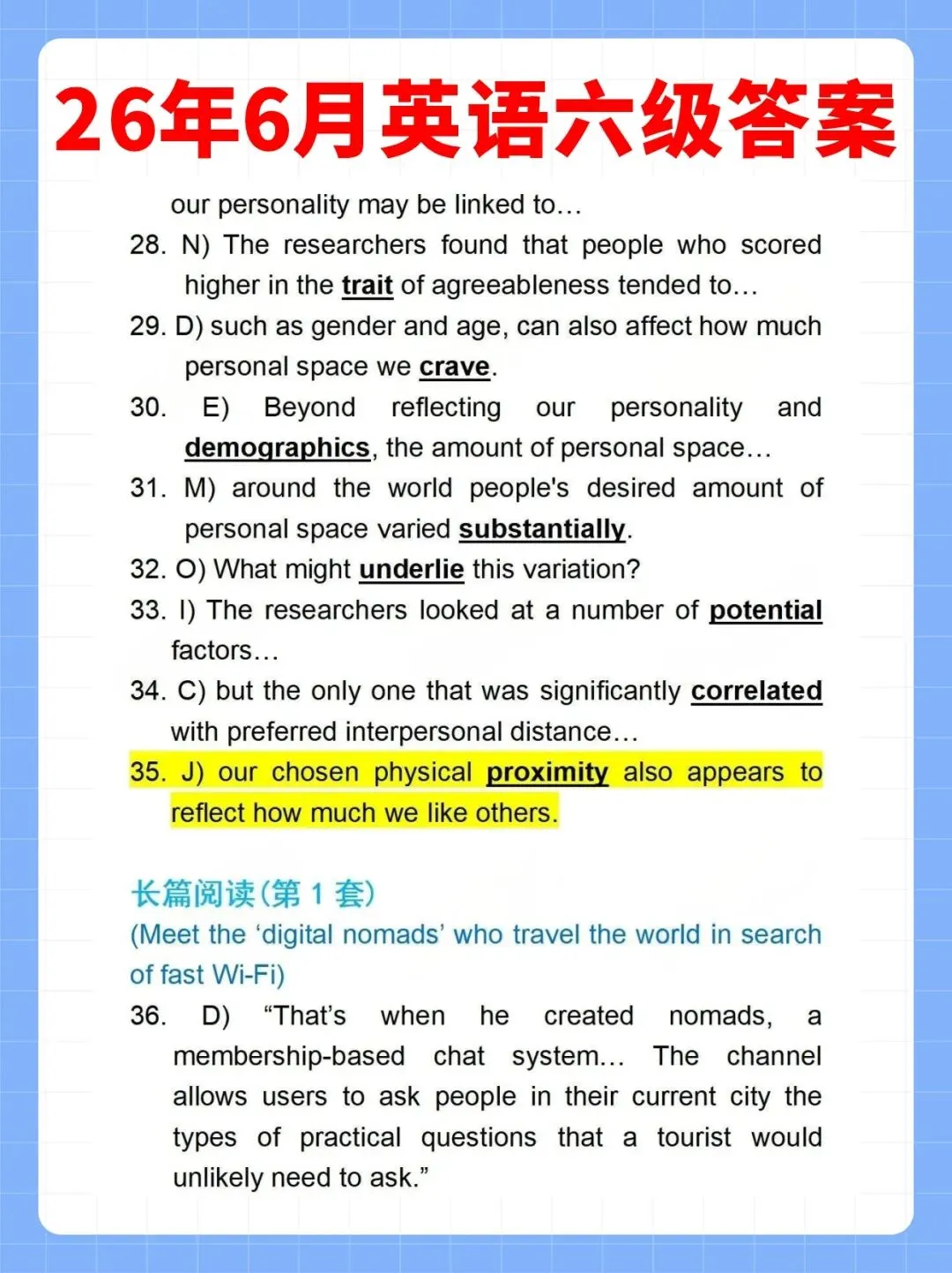 2026年6月全国大学生英语六级真题及答案(全三套)大汇总-第8张图片-四季读书网 2026年6月全国大学生英语六级真题及答案(全三套)大汇总-第8张图片-四季读书网