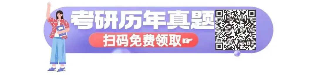 2026年6月全国大学生英语四级真题及答案(全三套)大汇总-第1张图片-四季读书网
