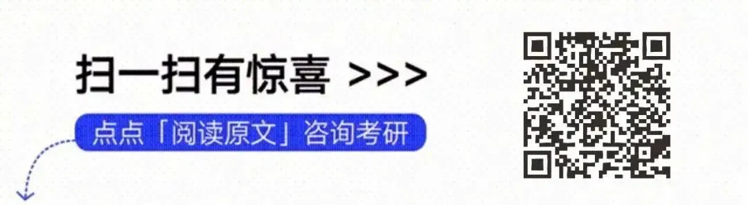 2026年6月全国大学生英语六级真题及答案(全三套)大汇总-第22张图片-四季读书网 2026年6月全国大学生英语六级真题及答案(全三套)大汇总-第22张图片-四季读书网