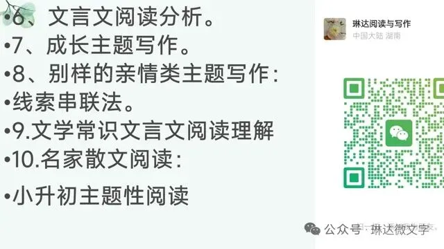五年级下册期末真题卷(一)-第3张图片-四季读书网 五年级下册期末真题卷(一)-第3张图片-四季读书网