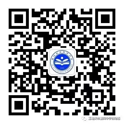 中考及端午放假致全体学生家长假期安全一封信-第61张图片-四季读书网