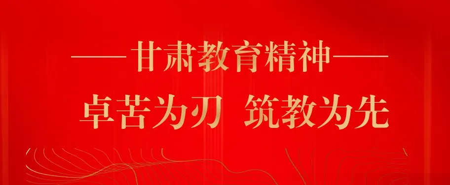 中考及端午放假致全体学生家长假期安全一封信-第62张图片-四季读书网
