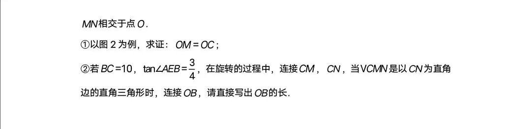 内蒙古赤峰市2026中考考前模拟测试数学试卷及答案-第6张图片-四季读书网 内蒙古赤峰市2026中考考前模拟测试数学试卷及答案-第6张图片-四季读书网
