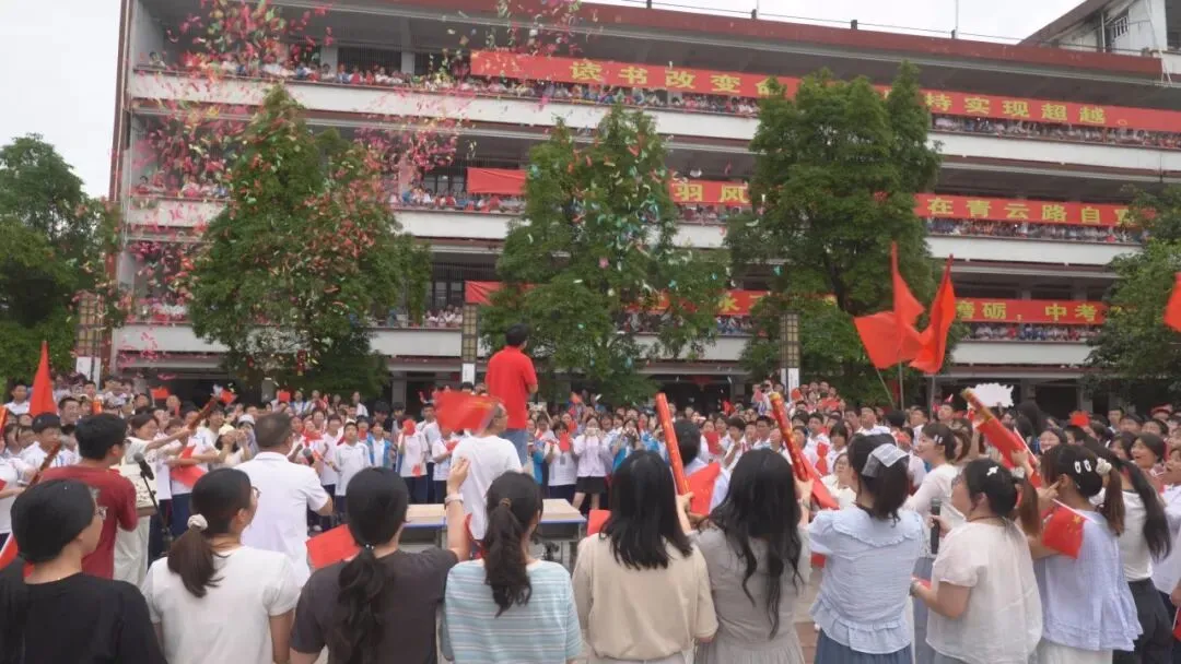 南平学子为中考青春放歌!-第5张图片-四季读书网 南平学子为中考青春放歌!-第5张图片-四季读书网