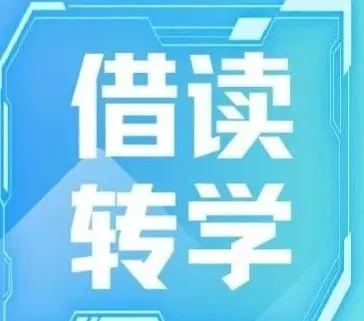 2026年江苏13市中考时间全汇总-第83张图片-四季读书网 2026年江苏13市中考时间全汇总-第83张图片-四季读书网