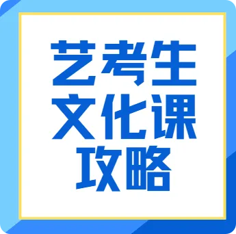 2026年江苏13市中考时间全汇总-第84张图片-四季读书网 2026年江苏13市中考时间全汇总-第84张图片-四季读书网