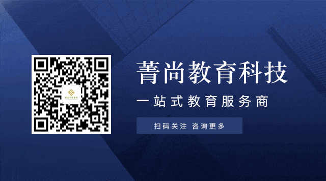 2026年江苏13市中考时间全汇总-第87张图片-四季读书网 2026年江苏13市中考时间全汇总-第87张图片-四季读书网