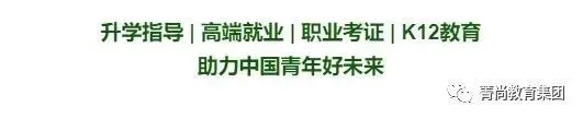 2026年江苏13市中考时间全汇总-第88张图片-四季读书网 2026年江苏13市中考时间全汇总-第88张图片-四季读书网
