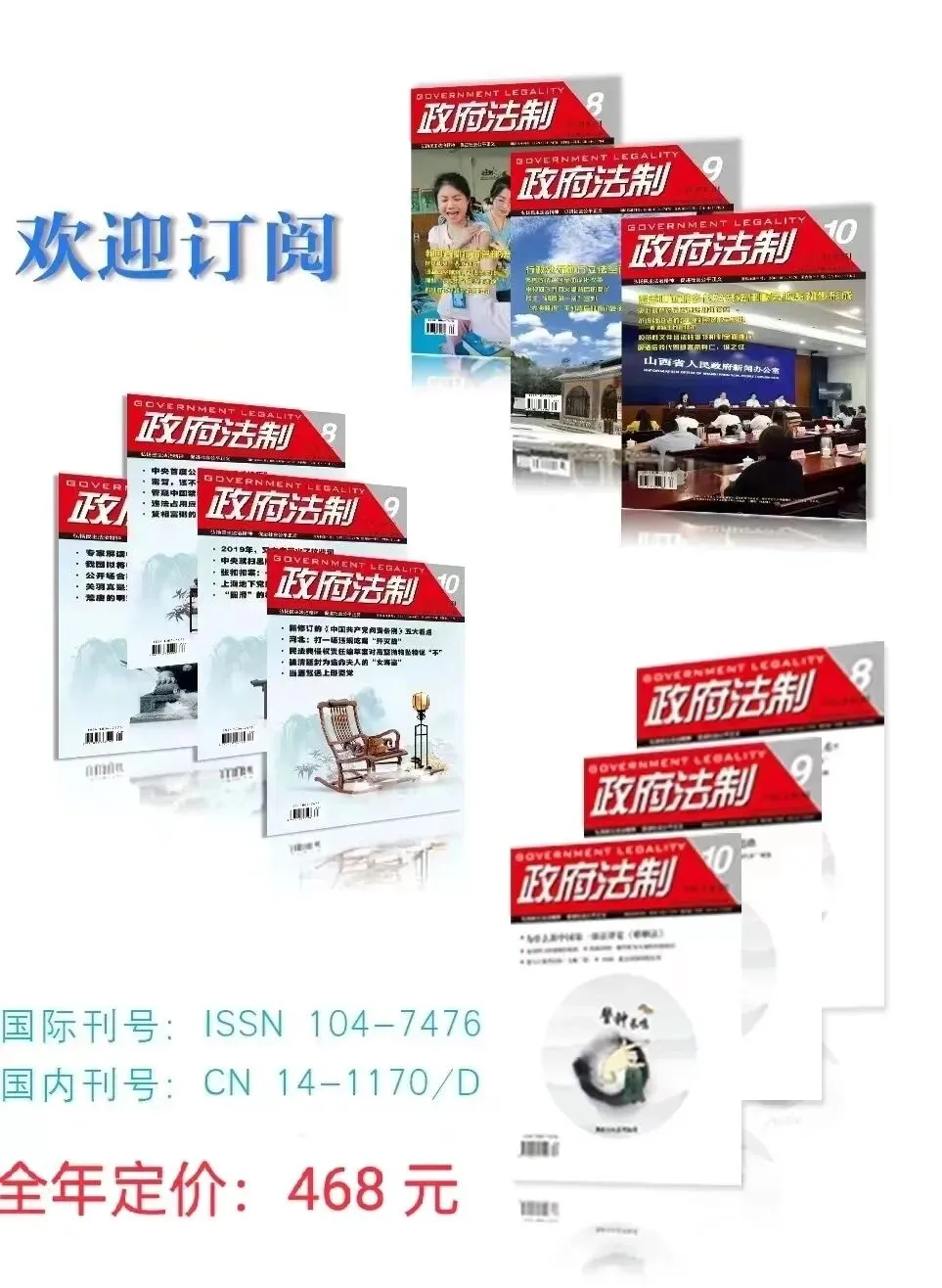 临汾公交为中考暖心护航-第6张图片-四季读书网 临汾公交为中考暖心护航-第6张图片-四季读书网