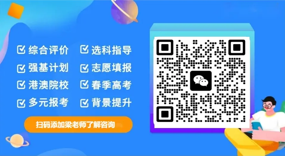 2026年广东高考历史真题及答案解析-第16张图片-四季读书网