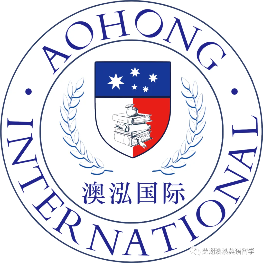 澳泓中考|2026芜湖高中阶段招生办法发布!附志愿填报安排→-第1张图片-四季读书网