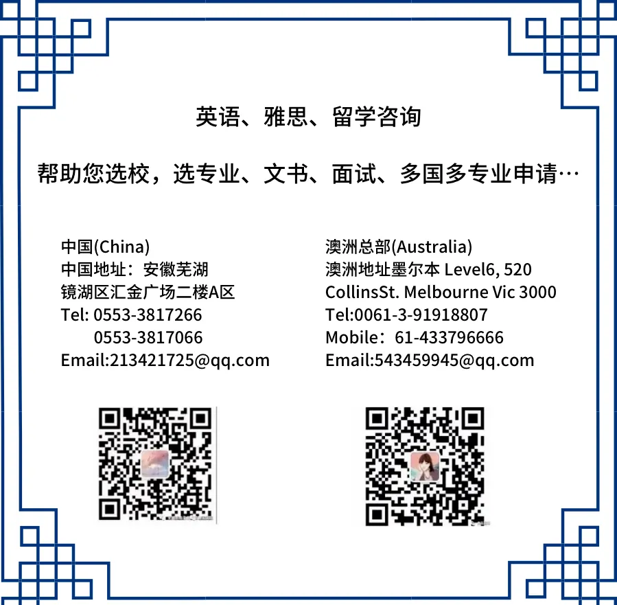 澳泓中考|2026芜湖高中阶段招生办法发布!附志愿填报安排→-第13张图片-四季读书网