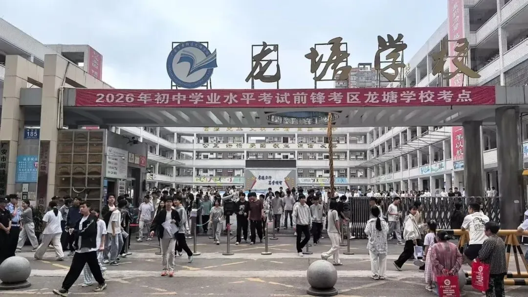 中考落幕|藏蓝守护,不负少年逐梦时-第6张图片-四季读书网