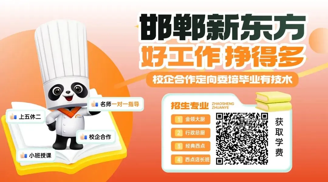 备战中考路,双选筑前程-第8张图片-四季读书网
