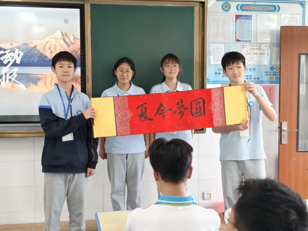 为青春加冕,中考加油!-第12张图片-四季读书网 为青春加冕,中考加油!-第12张图片-四季读书网