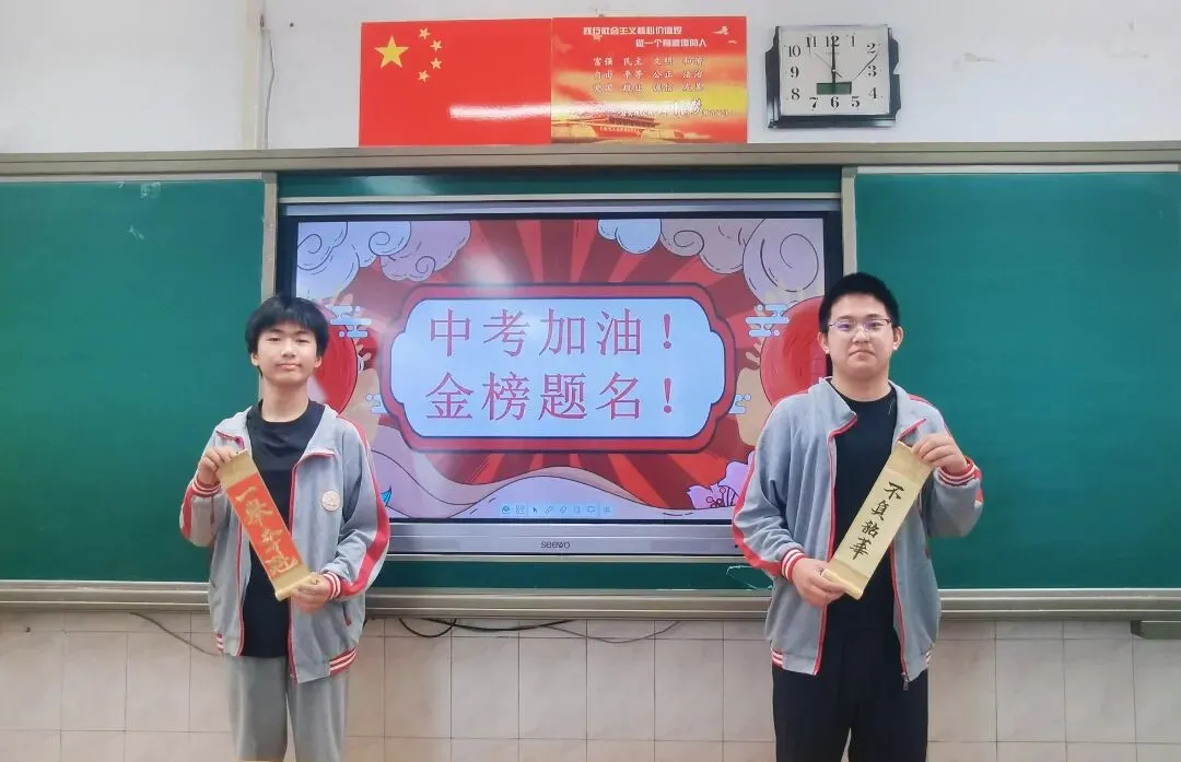 为青春加冕,中考加油!-第19张图片-四季读书网 为青春加冕,中考加油!-第19张图片-四季读书网