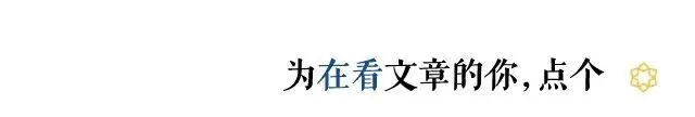 为青春加冕,中考加油!-第35张图片-四季读书网 为青春加冕,中考加油!-第35张图片-四季读书网