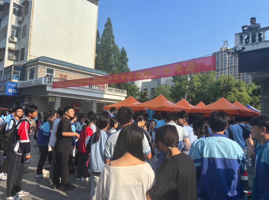 中考现场 | 考场内奋笔疾书,考场外“火焰蓝”硬核守护!-第11张图片-四季读书网 中考现场 | 考场内奋笔疾书,考场外“火焰蓝”硬核守护!-第11张图片-四季读书网