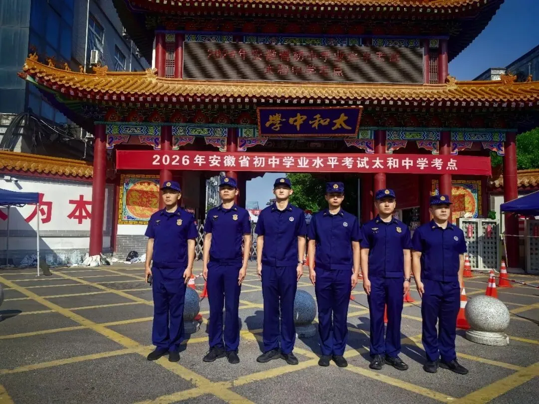中考现场 | 考场内奋笔疾书,考场外“火焰蓝”硬核守护!-第16张图片-四季读书网 中考现场 | 考场内奋笔疾书,考场外“火焰蓝”硬核守护!-第16张图片-四季读书网