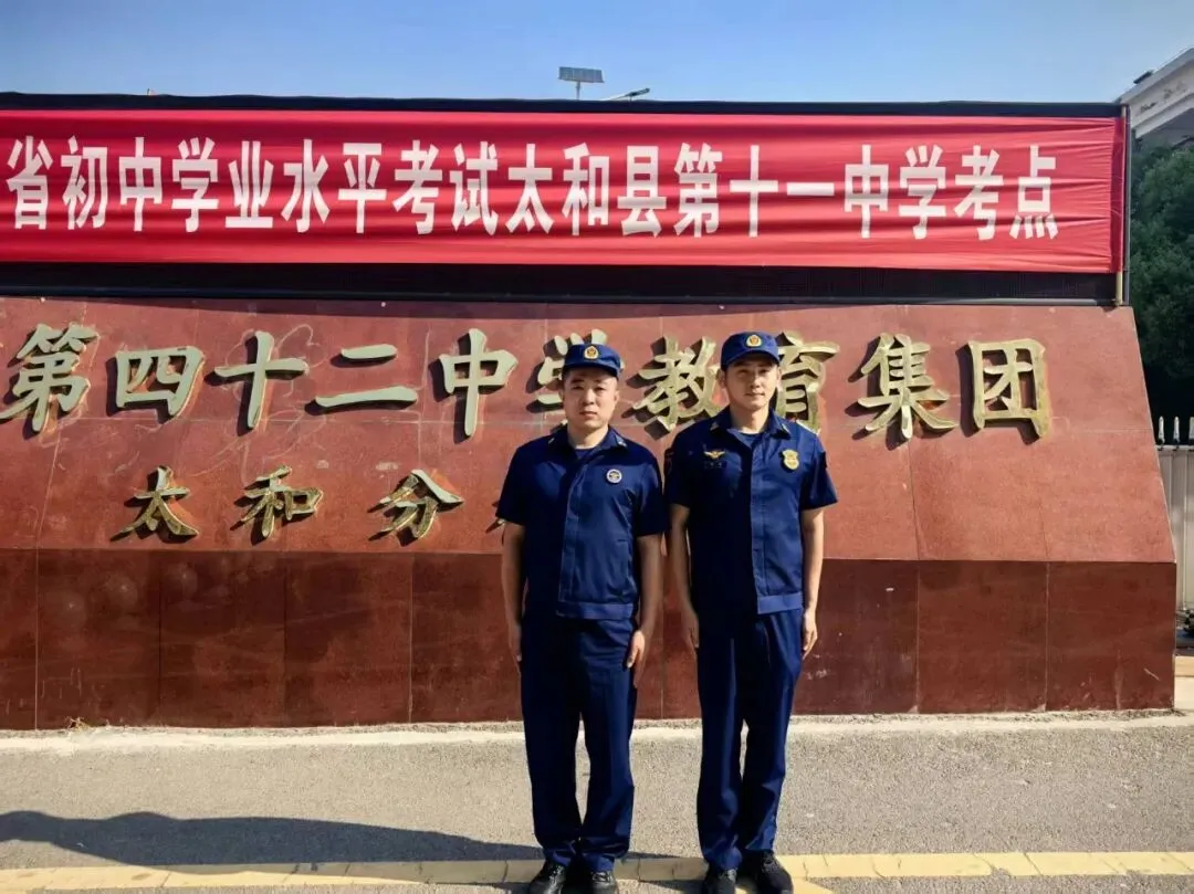 中考现场 | 考场内奋笔疾书,考场外“火焰蓝”硬核守护!-第17张图片-四季读书网 中考现场 | 考场内奋笔疾书,考场外“火焰蓝”硬核守护!-第17张图片-四季读书网