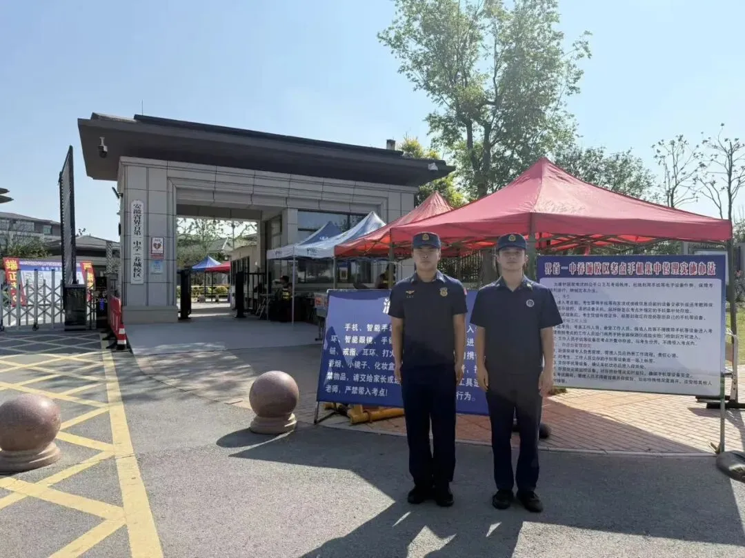 中考现场 | 考场内奋笔疾书,考场外“火焰蓝”硬核守护!-第18张图片-四季读书网 中考现场 | 考场内奋笔疾书,考场外“火焰蓝”硬核守护!-第18张图片-四季读书网