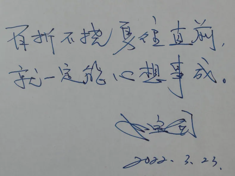 中考结束,但人生的无限可能才刚刚开始-第12张图片-四季读书网 中考结束,但人生的无限可能才刚刚开始-第12张图片-四季读书网