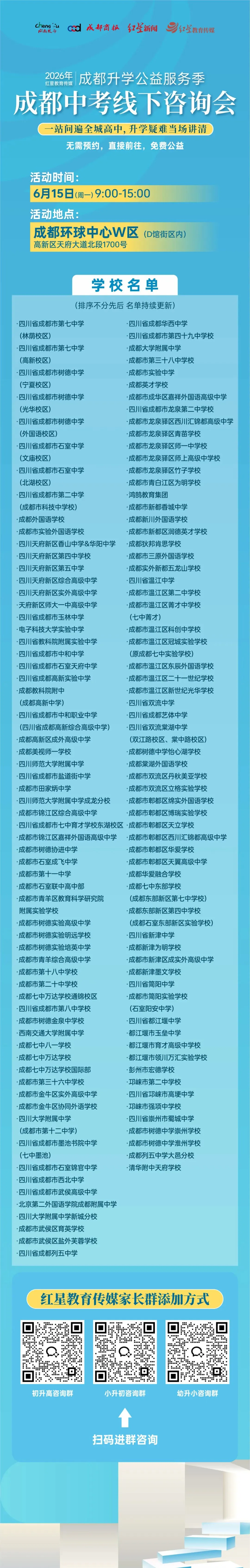 中考结束,但人生的无限可能才刚刚开始-第13张图片-四季读书网 中考结束,但人生的无限可能才刚刚开始-第13张图片-四季读书网