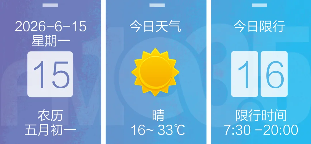 提前看考点,兰州市中考考点今天下午开放-第2张图片-四季读书网 提前看考点,兰州市中考考点今天下午开放-第2张图片-四季读书网