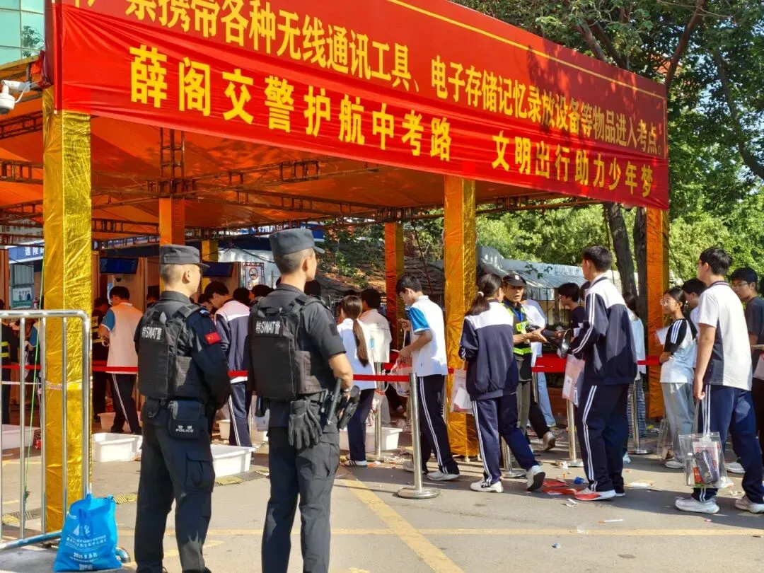 中考护航,我们已就位!-第8张图片-四季读书网 中考护航,我们已就位!-第8张图片-四季读书网