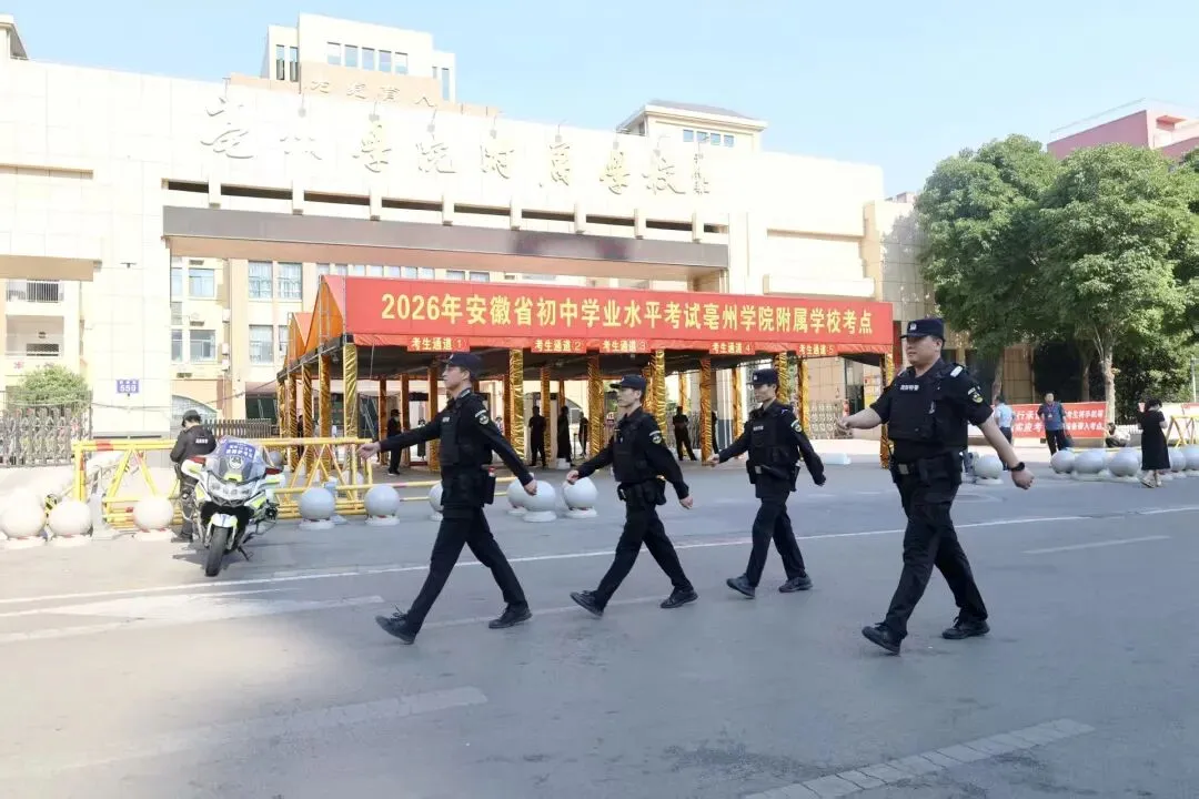 中考护航,我们已就位!-第9张图片-四季读书网 中考护航,我们已就位!-第9张图片-四季读书网