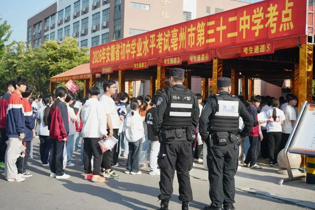 中考护航,我们已就位!-第10张图片-四季读书网 中考护航,我们已就位!-第10张图片-四季读书网