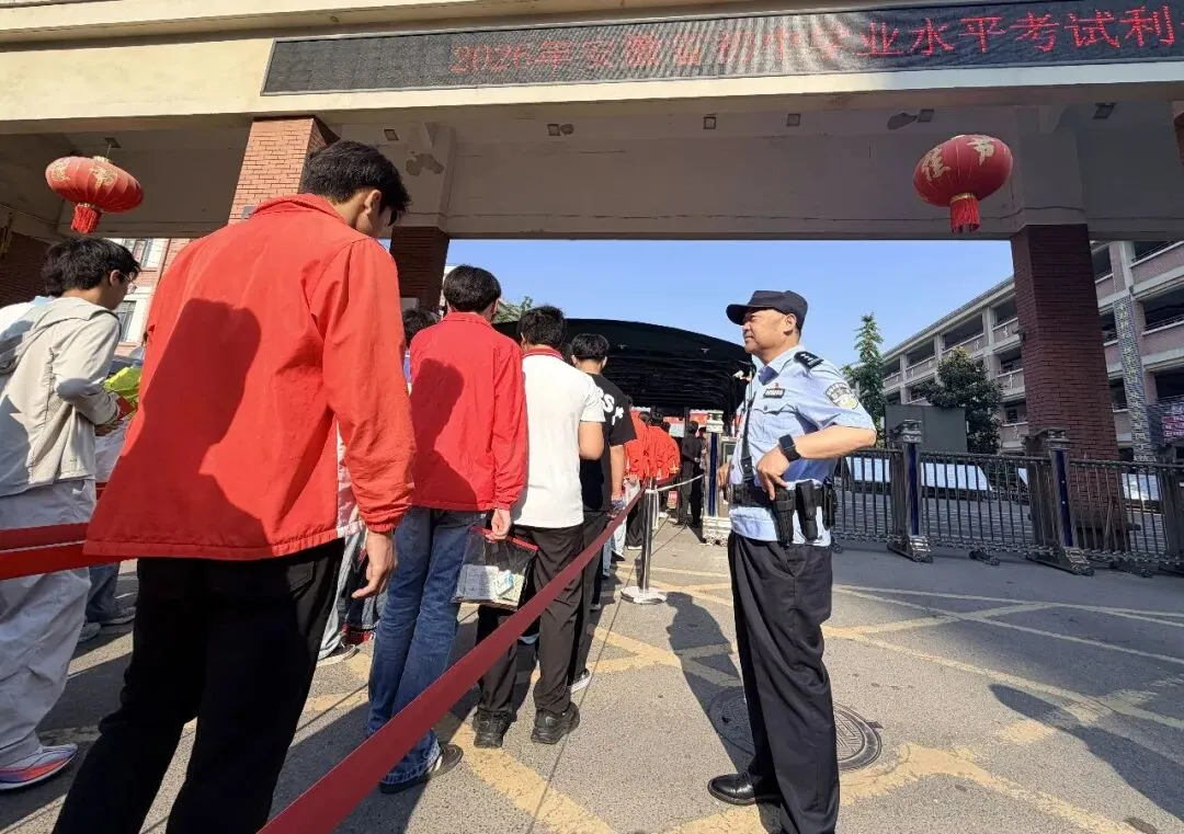 中考护航,我们已就位!-第13张图片-四季读书网 中考护航,我们已就位!-第13张图片-四季读书网