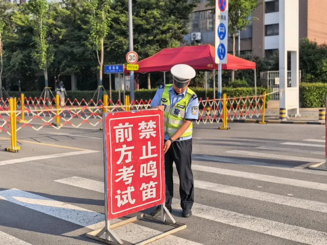 中考护航,我们已就位!-第16张图片-四季读书网 中考护航,我们已就位!-第16张图片-四季读书网