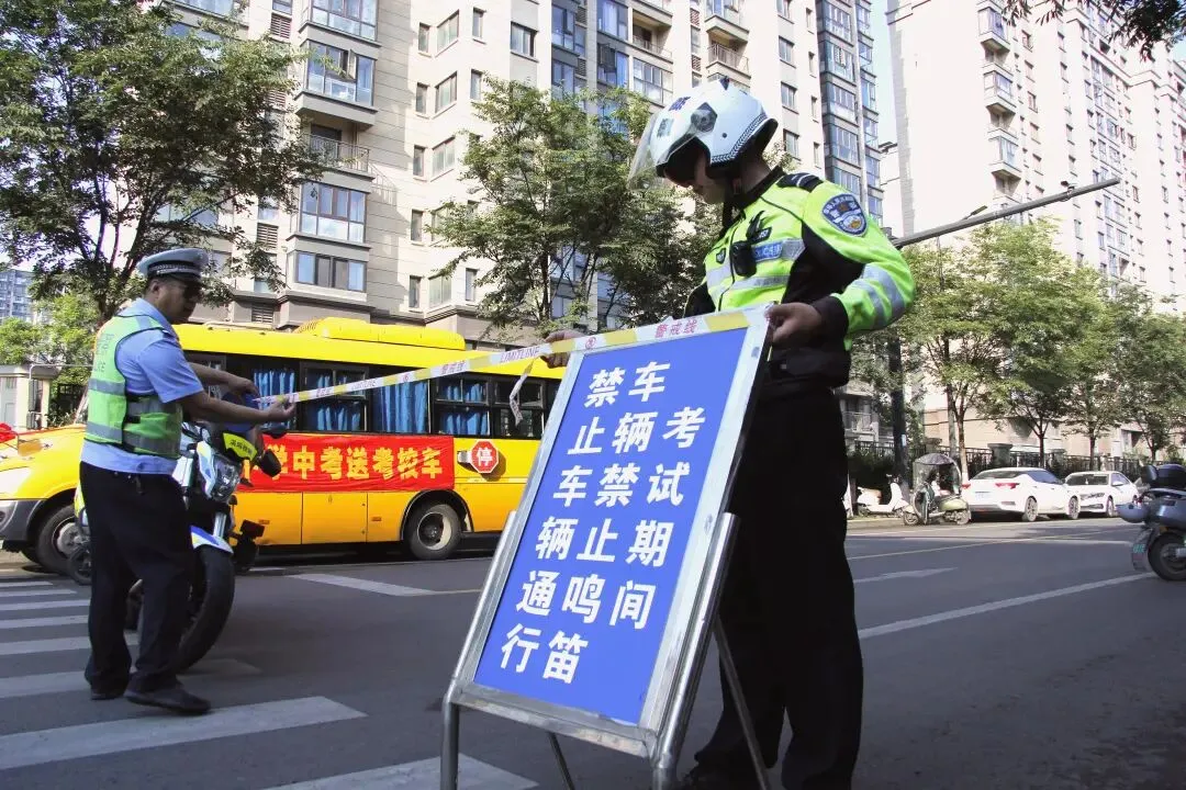 中考护航,我们已就位!-第17张图片-四季读书网 中考护航,我们已就位!-第17张图片-四季读书网