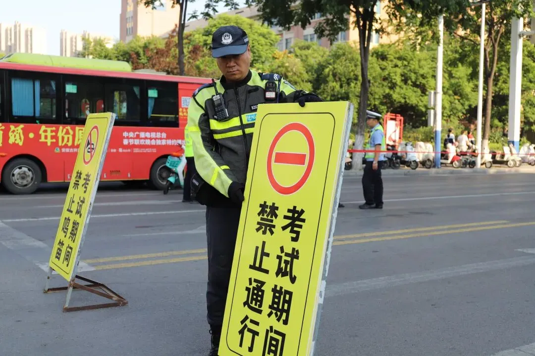 中考护航,我们已就位!-第19张图片-四季读书网 中考护航,我们已就位!-第19张图片-四季读书网